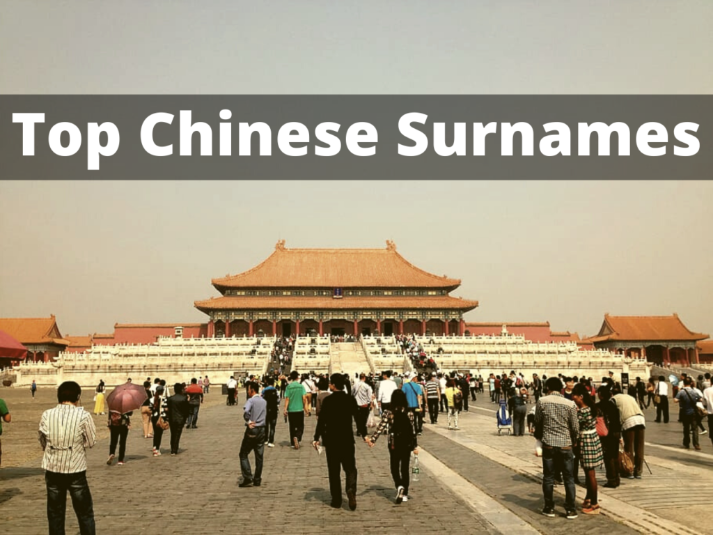 common-chinese-surnames-and-their-meanings-du-chinese-blog