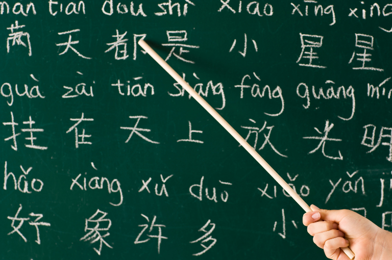 How to Read Chinese: Tones - Du Chinese Blog