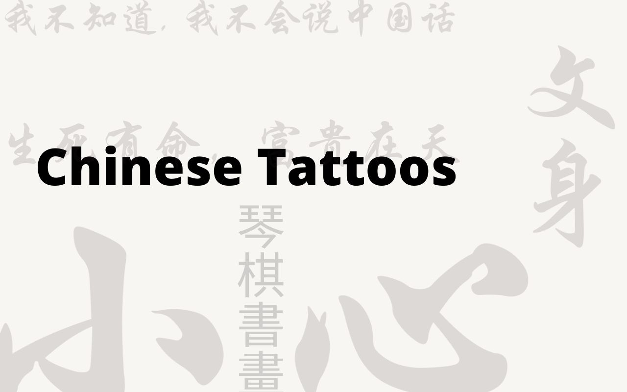 Chinese Tattoo Symbols and Meanings The Most Popular To Get