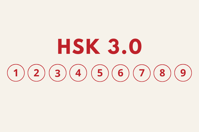 What you need to know about HSK 3.0