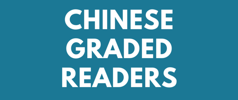 Chinese Graded Readers