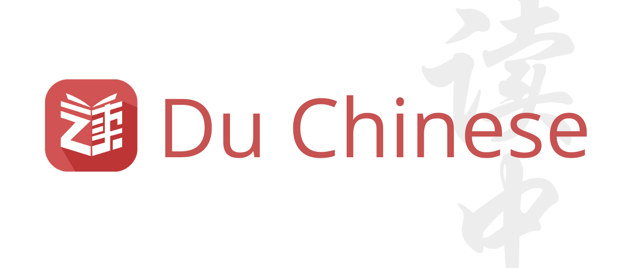 Du Chinese Blog - Learn Chinese with us