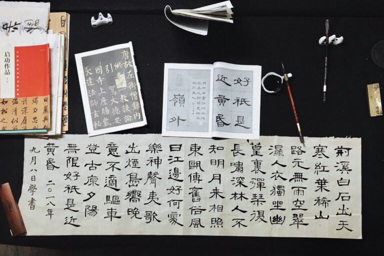 How to Take Your Chinese to the Next Level